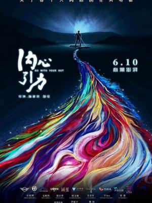热播动漫